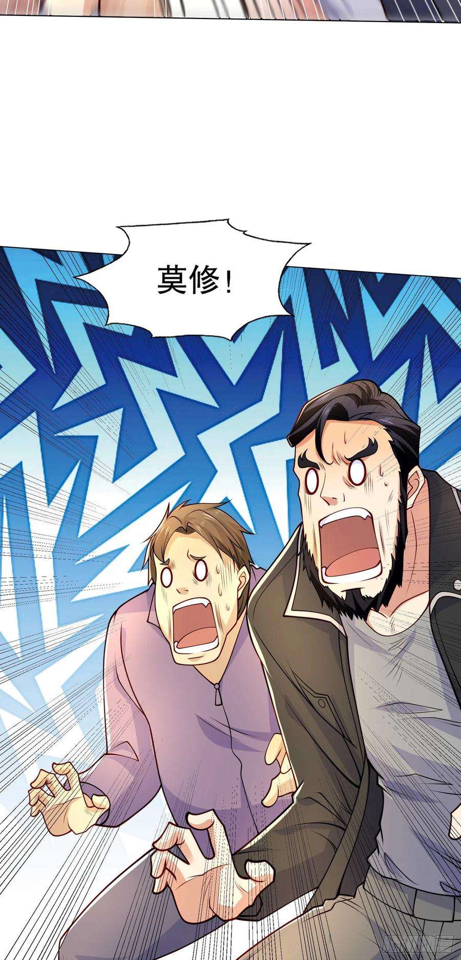 开局吻上裂口女15话 加入佣兵小队！