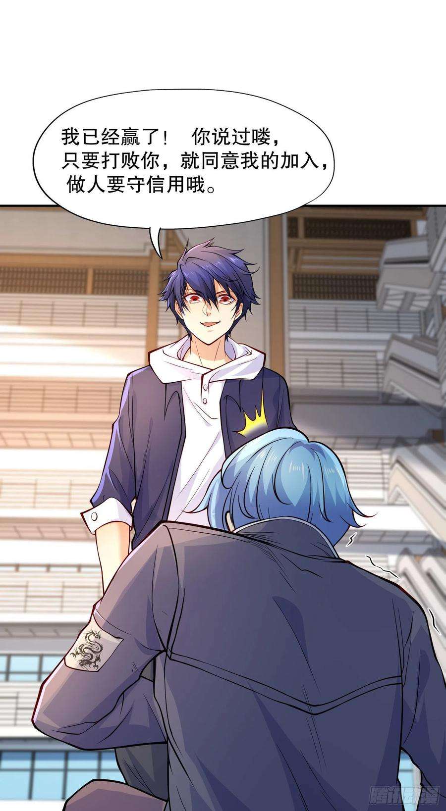 开局吻上裂口女15话 加入佣兵小队！