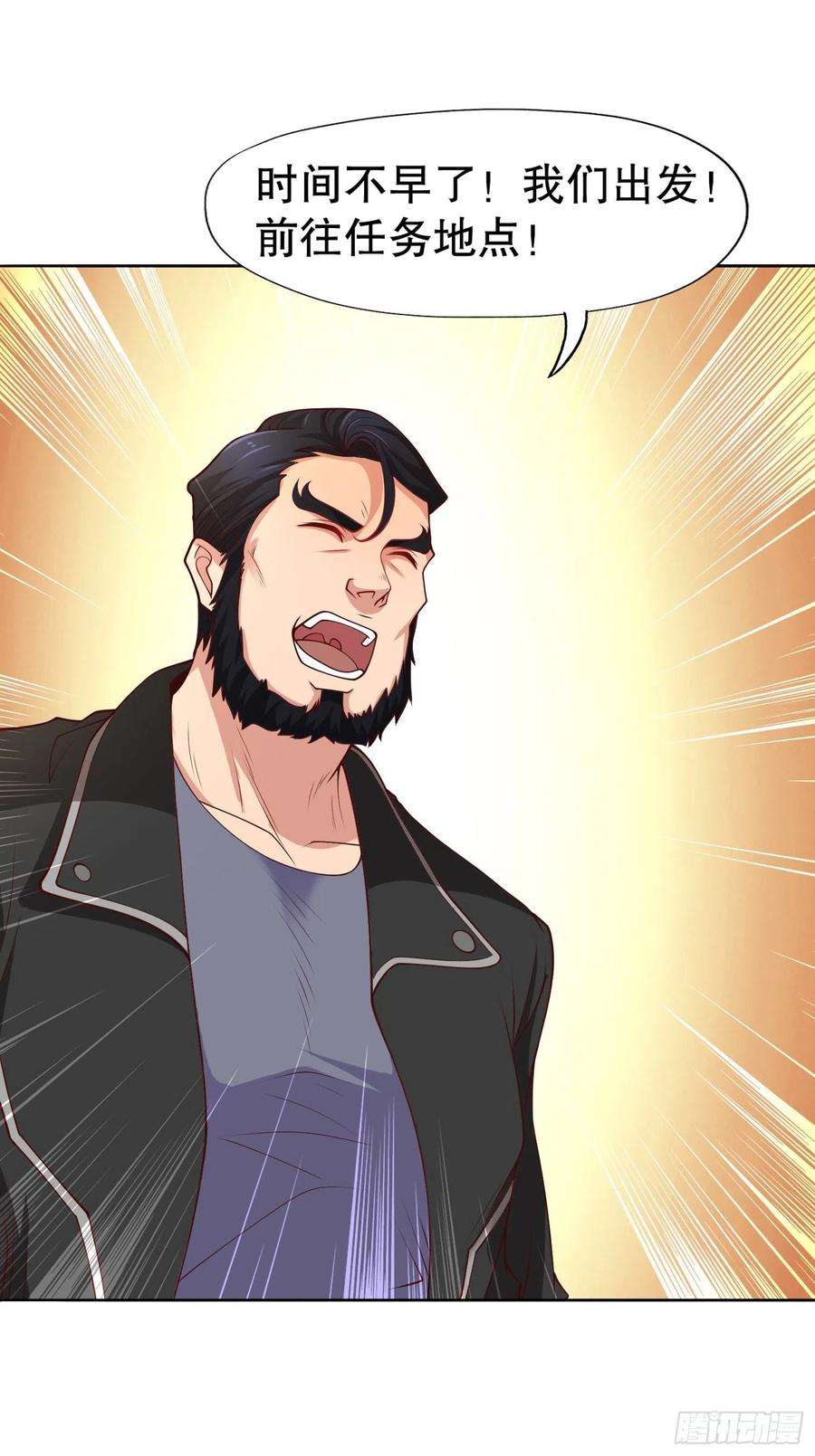 开局吻上裂口女15话 加入佣兵小队！