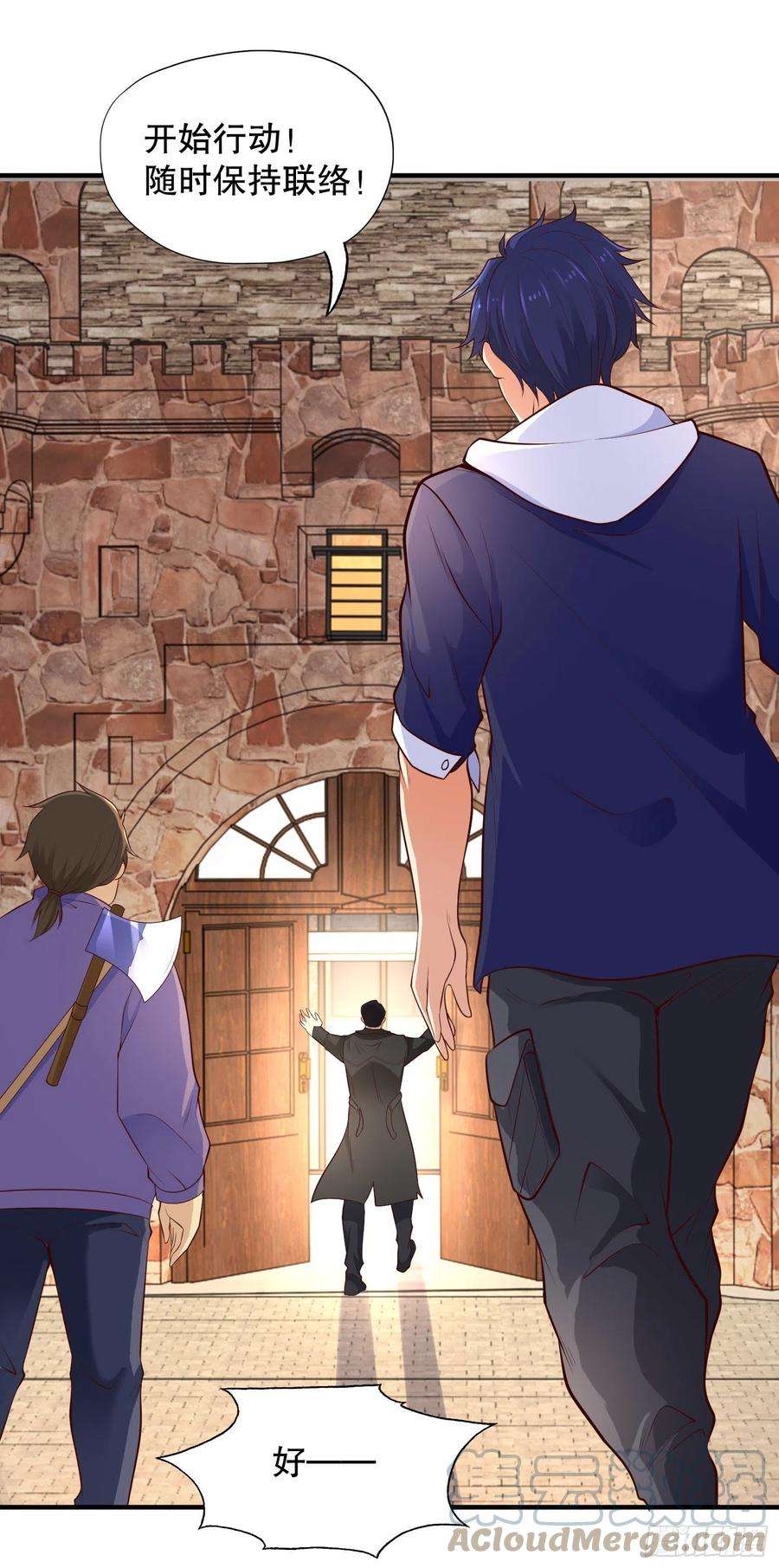 开局吻上裂口女15话 加入佣兵小队！