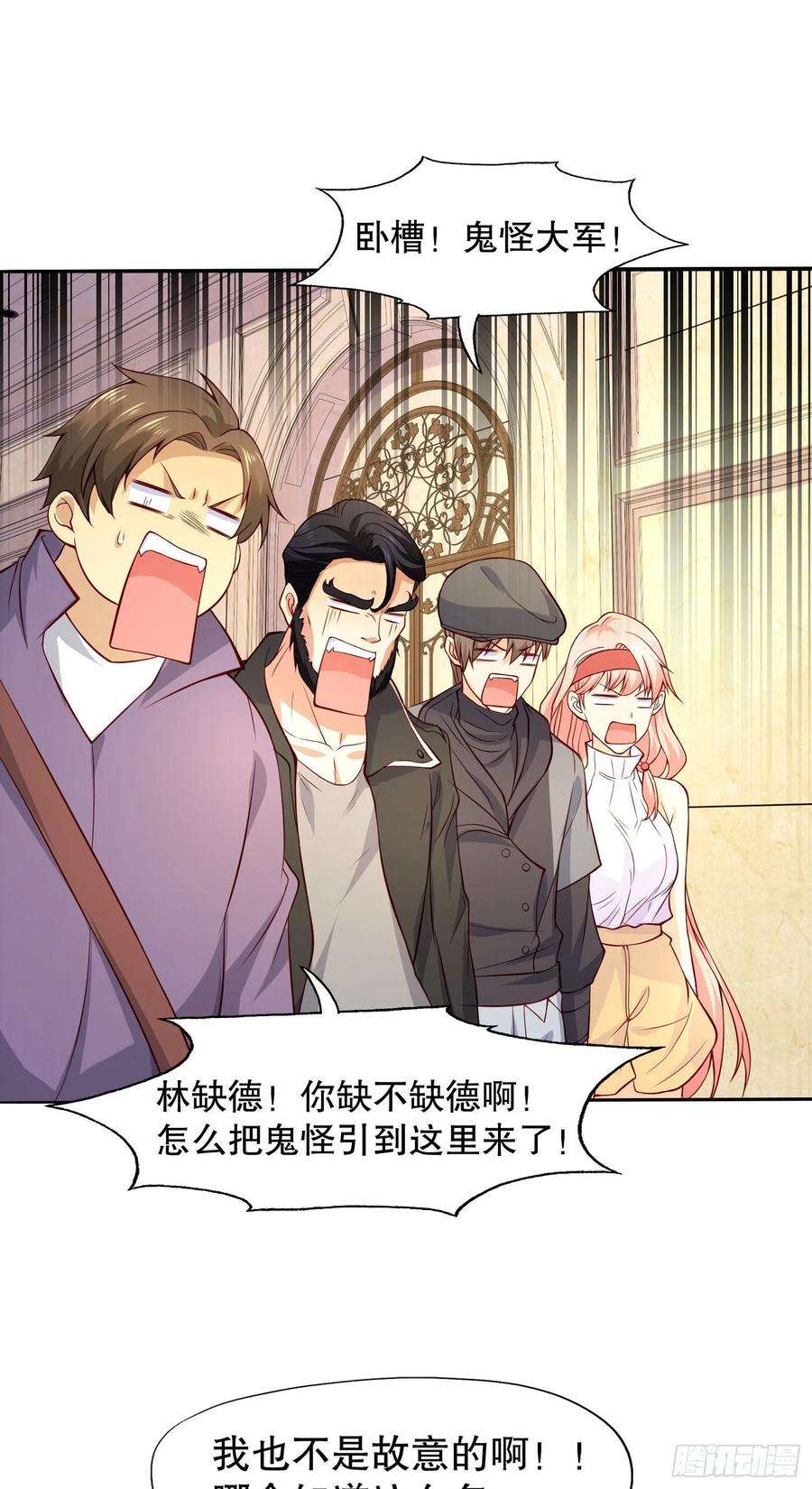 开局吻上裂口女16话 恶灵姐妹花