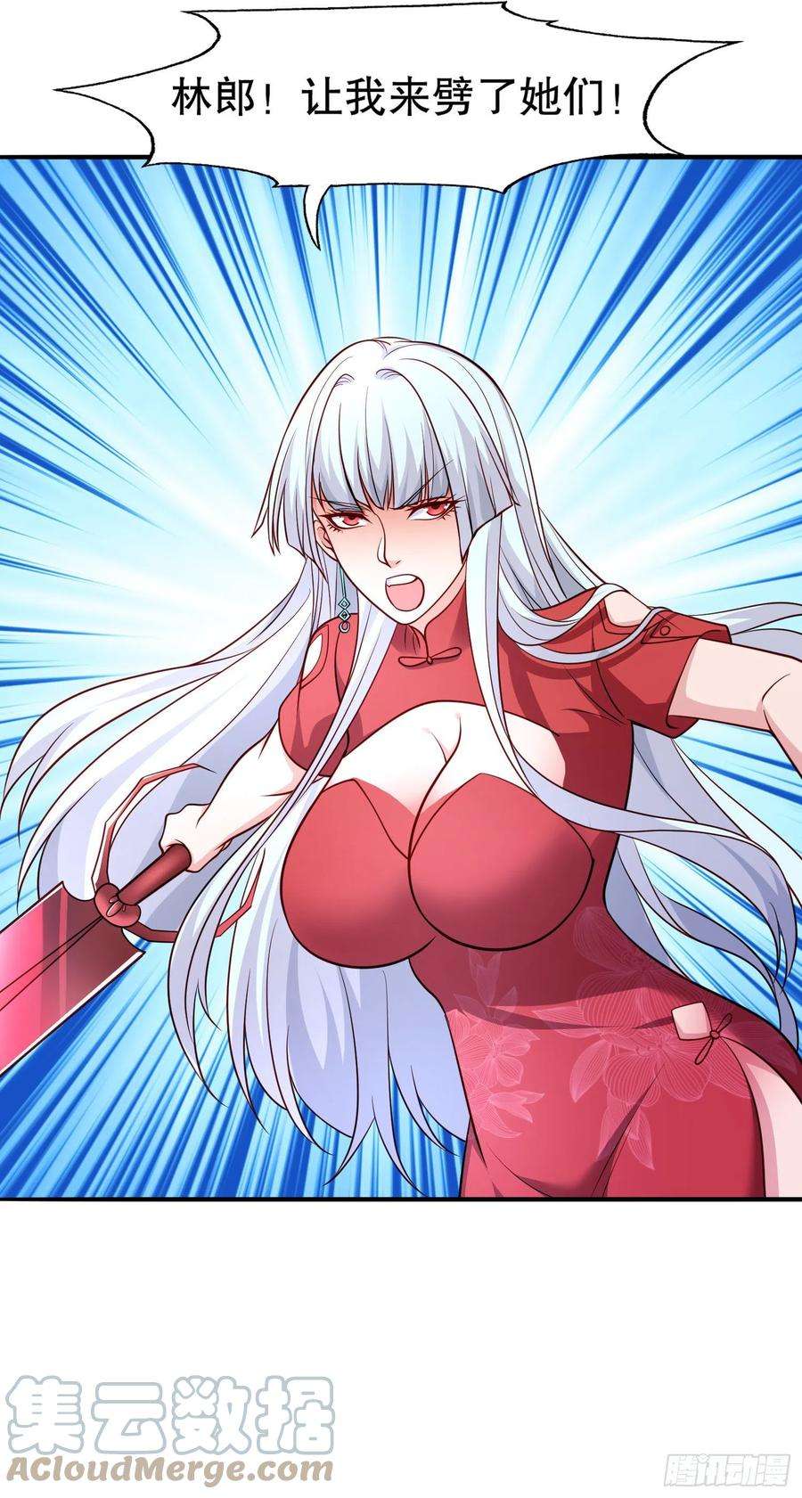开局吻上裂口女16话 恶灵姐妹花