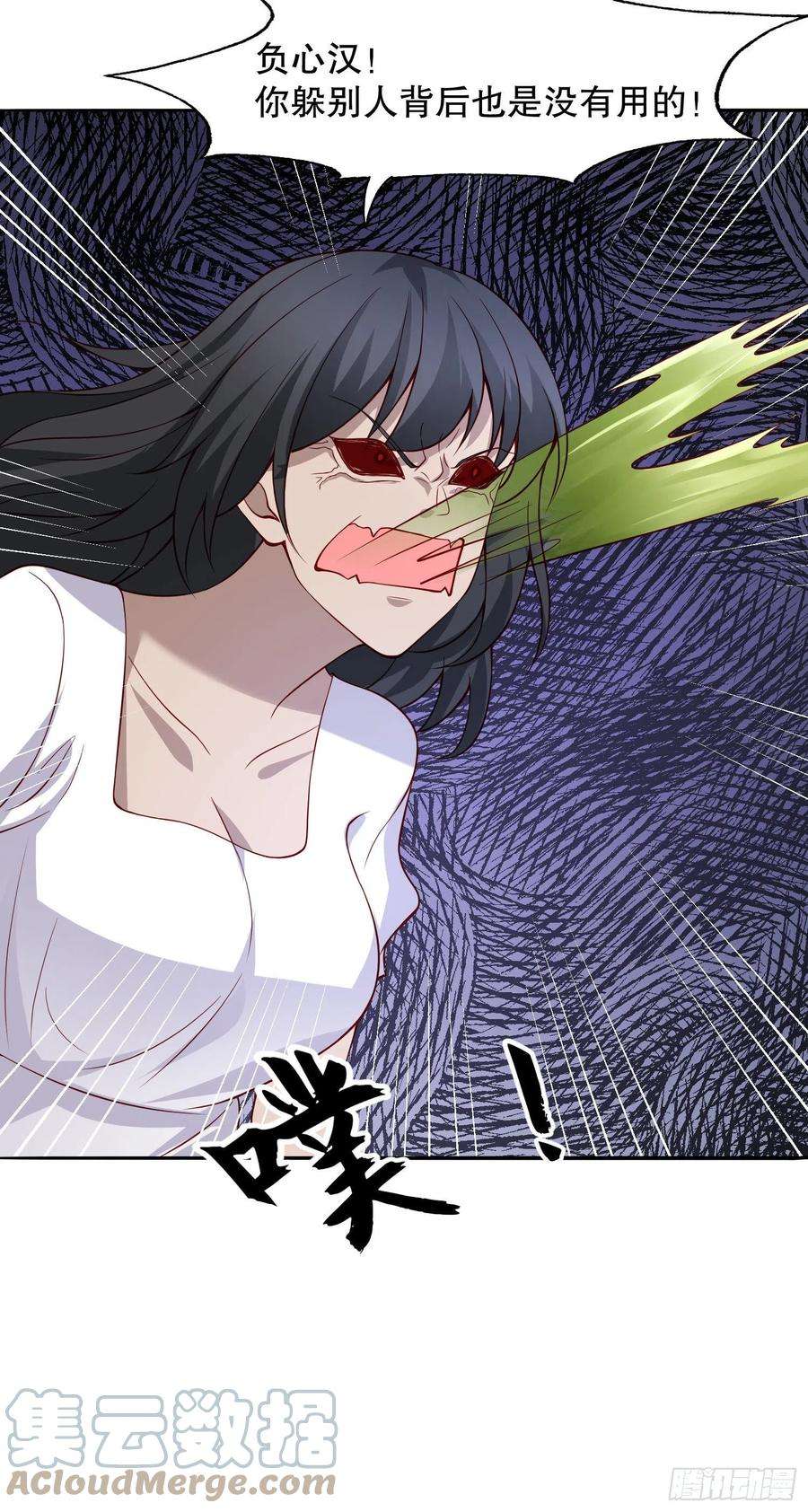开局吻上裂口女16话 恶灵姐妹花