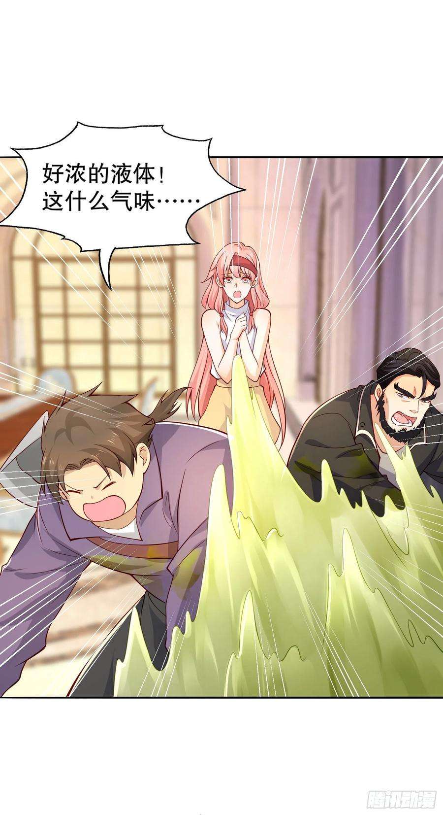 开局吻上裂口女16话 恶灵姐妹花