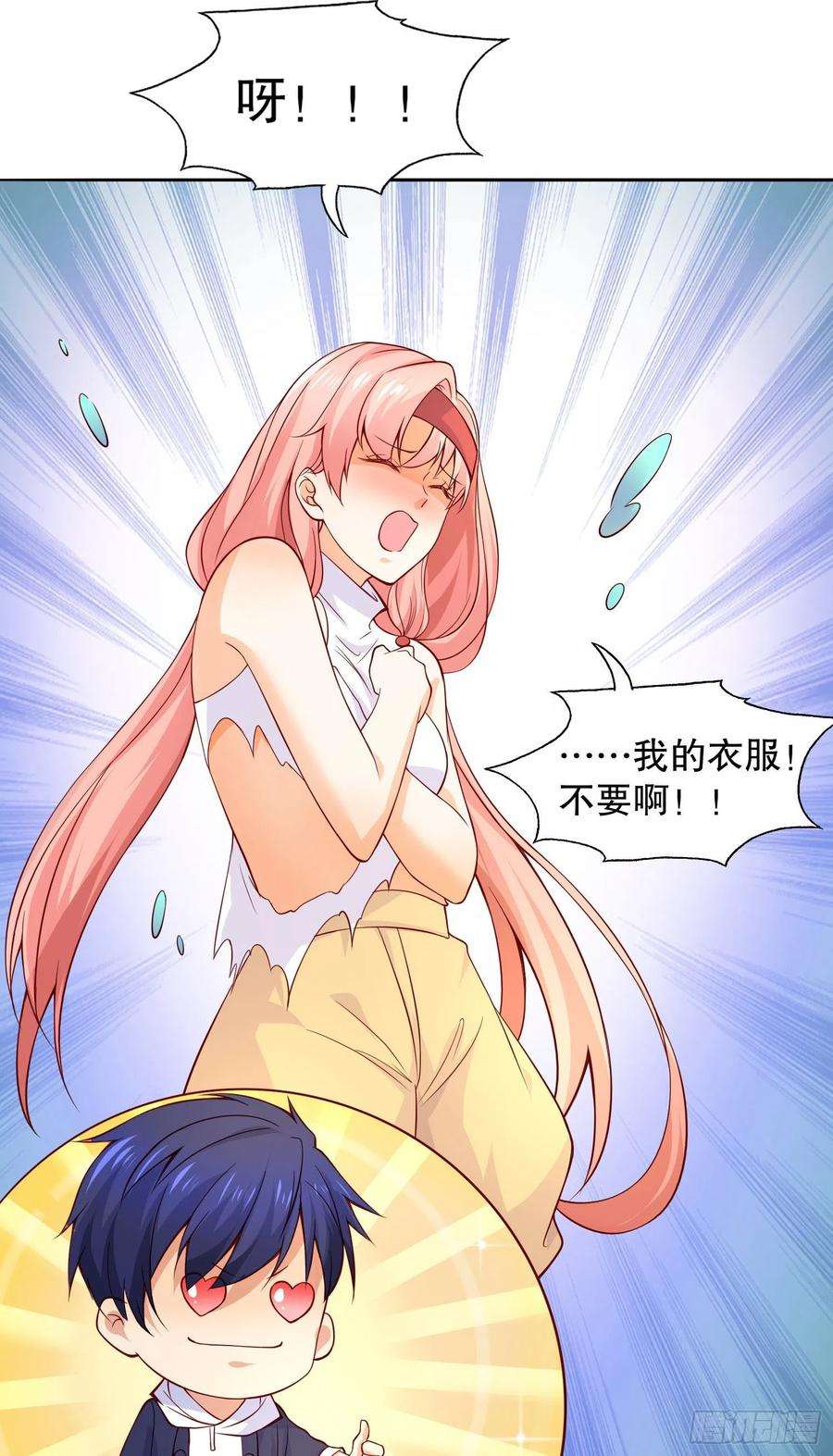 开局吻上裂口女16话 恶灵姐妹花