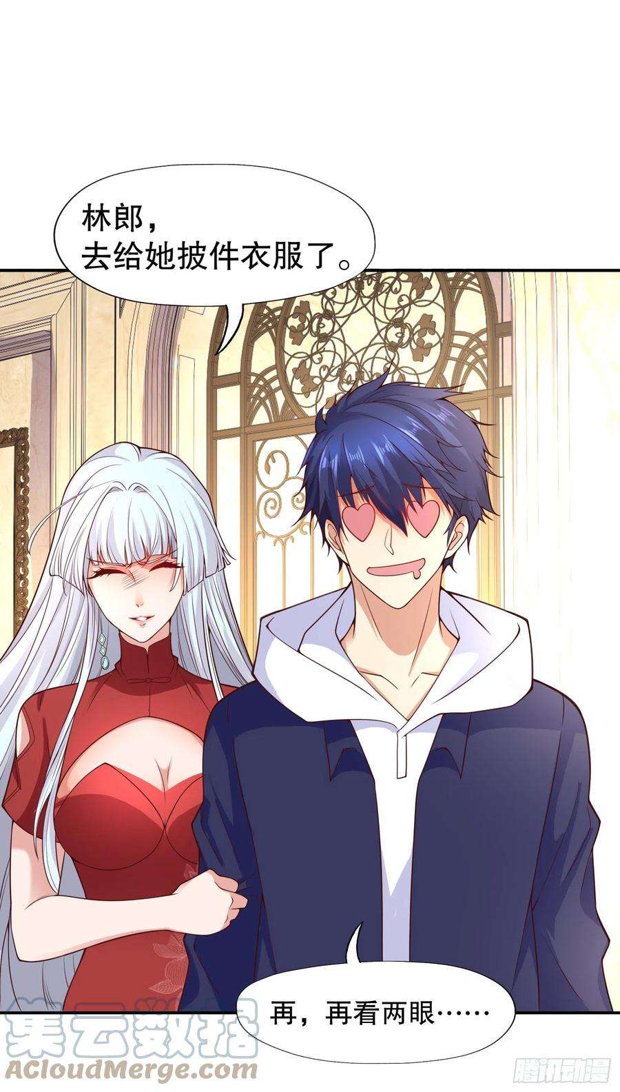 开局吻上裂口女16话 恶灵姐妹花