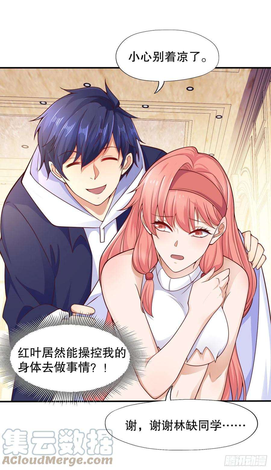 开局吻上裂口女16话 恶灵姐妹花