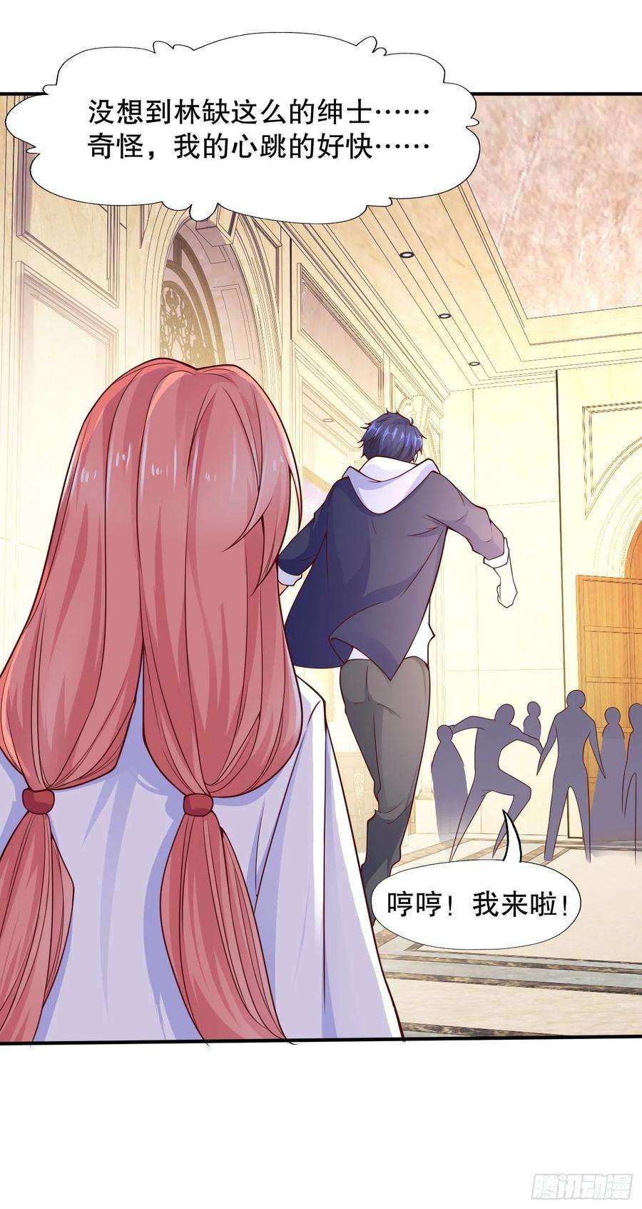 开局吻上裂口女16话 恶灵姐妹花
