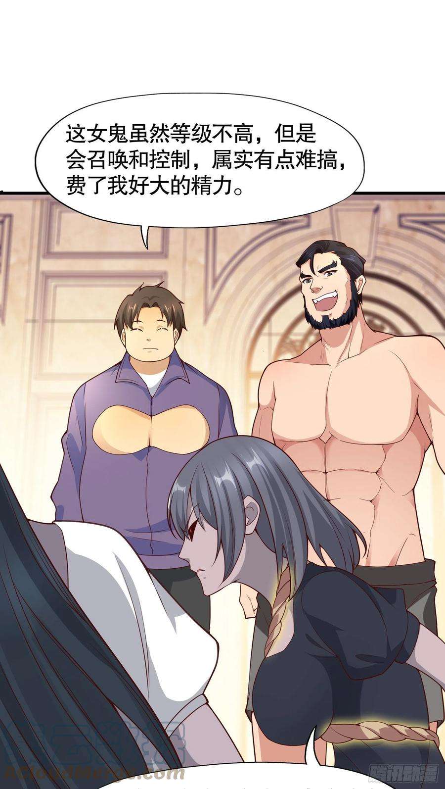 开局吻上裂口女16话 恶灵姐妹花