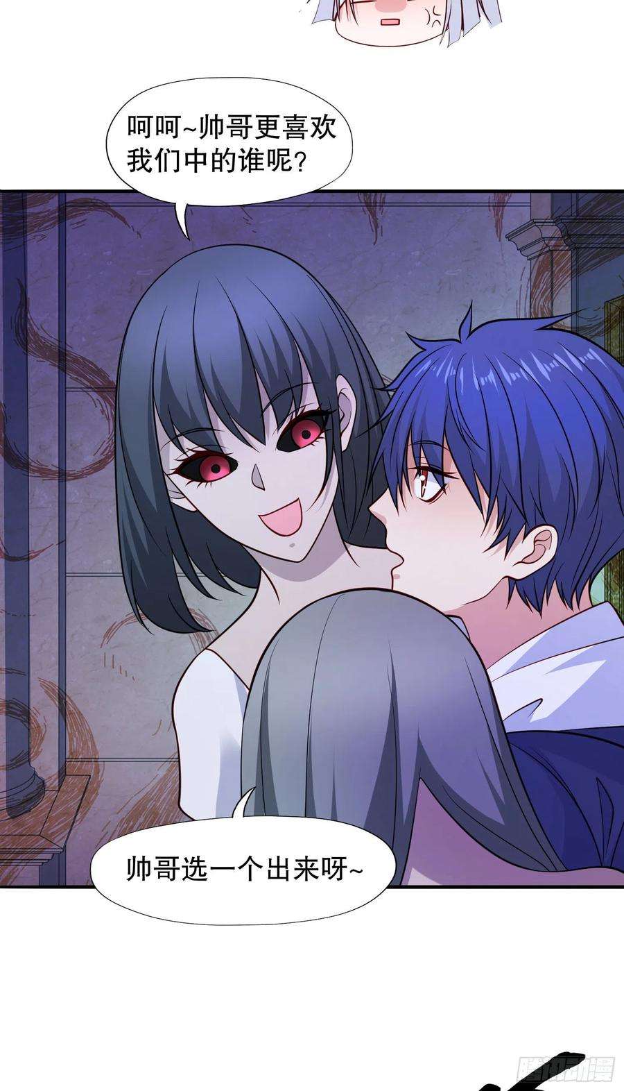 开局吻上裂口女16话 恶灵姐妹花