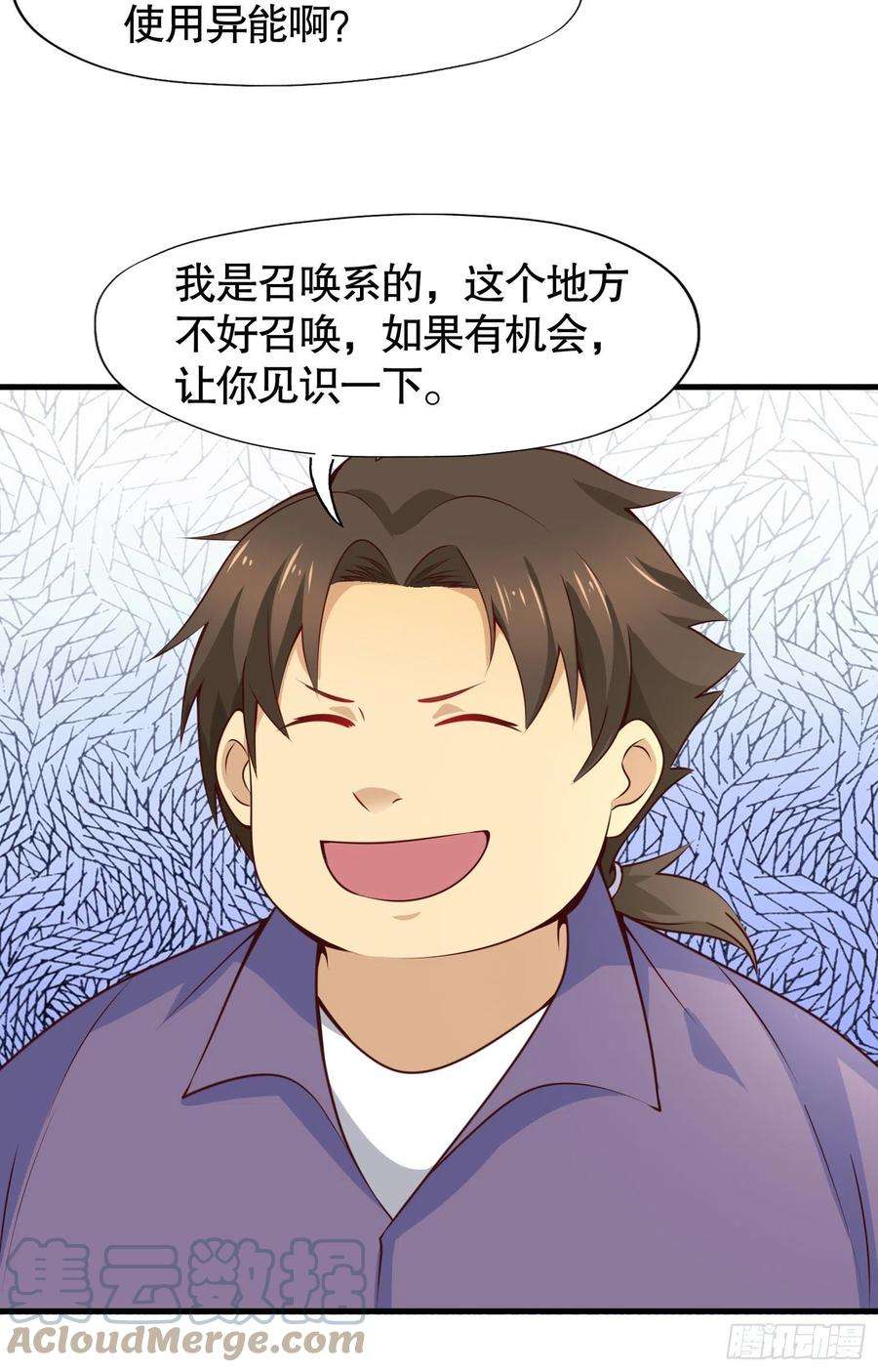 开局吻上裂口女16话 恶灵姐妹花