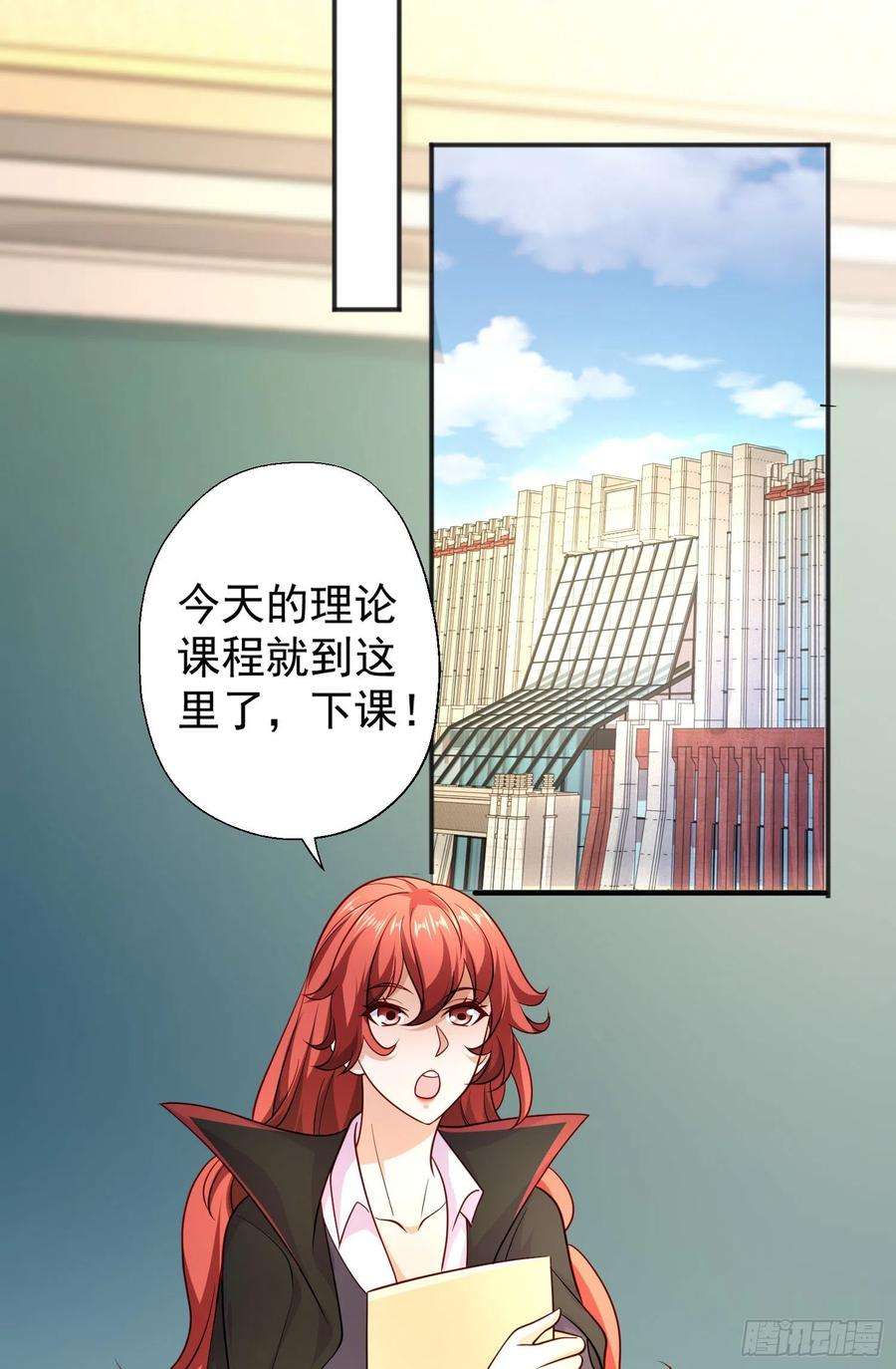 开局吻上裂口女17话 我太受美女欢迎了