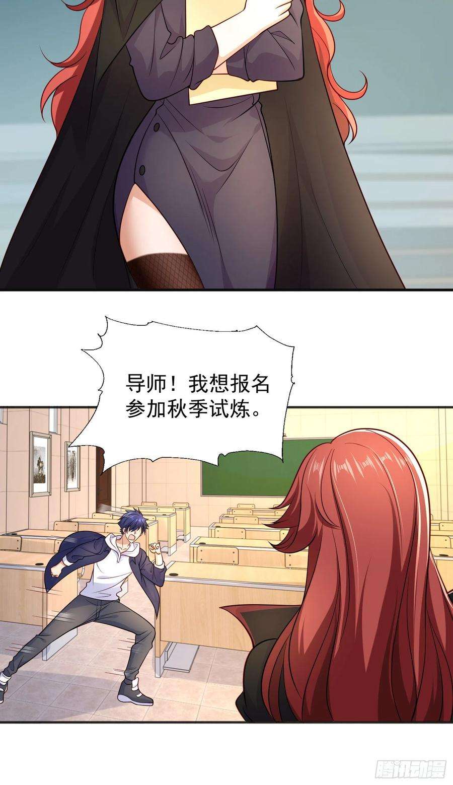 开局吻上裂口女17话 我太受美女欢迎了