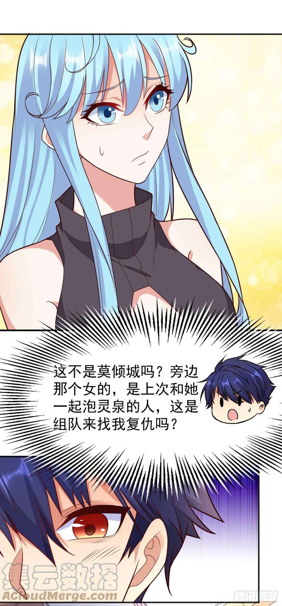 开局吻上裂口女17话 我太受美女欢迎了