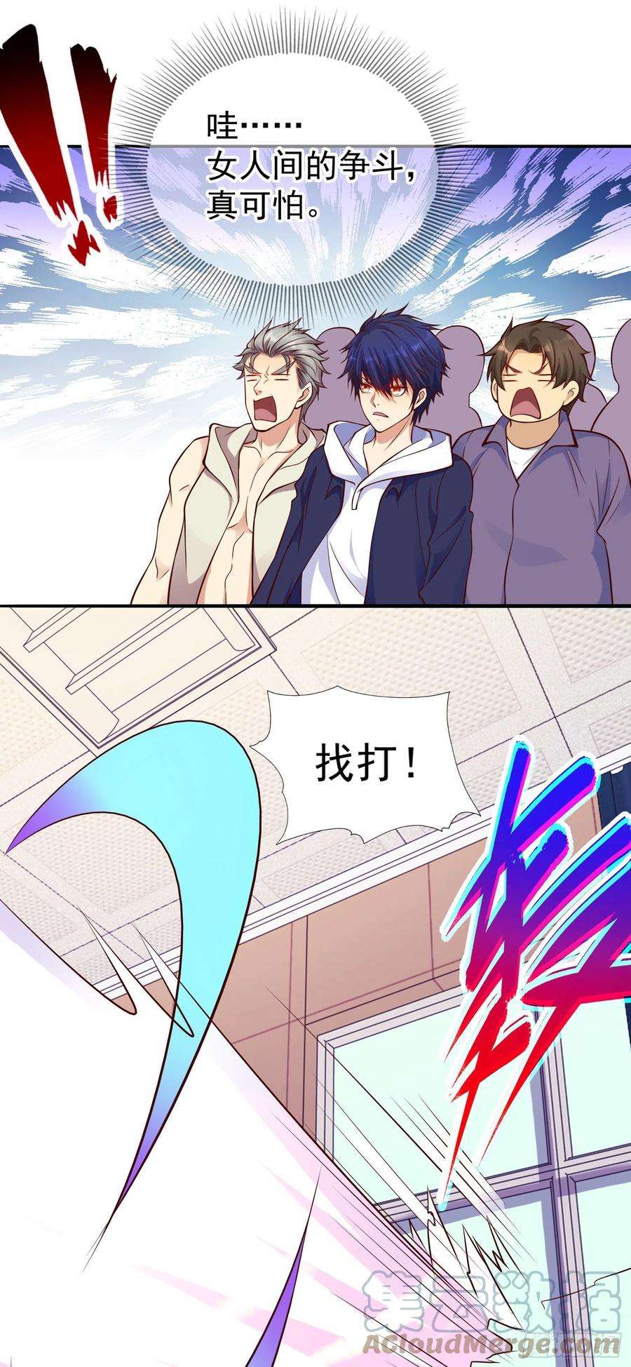 开局吻上裂口女17话 我太受美女欢迎了