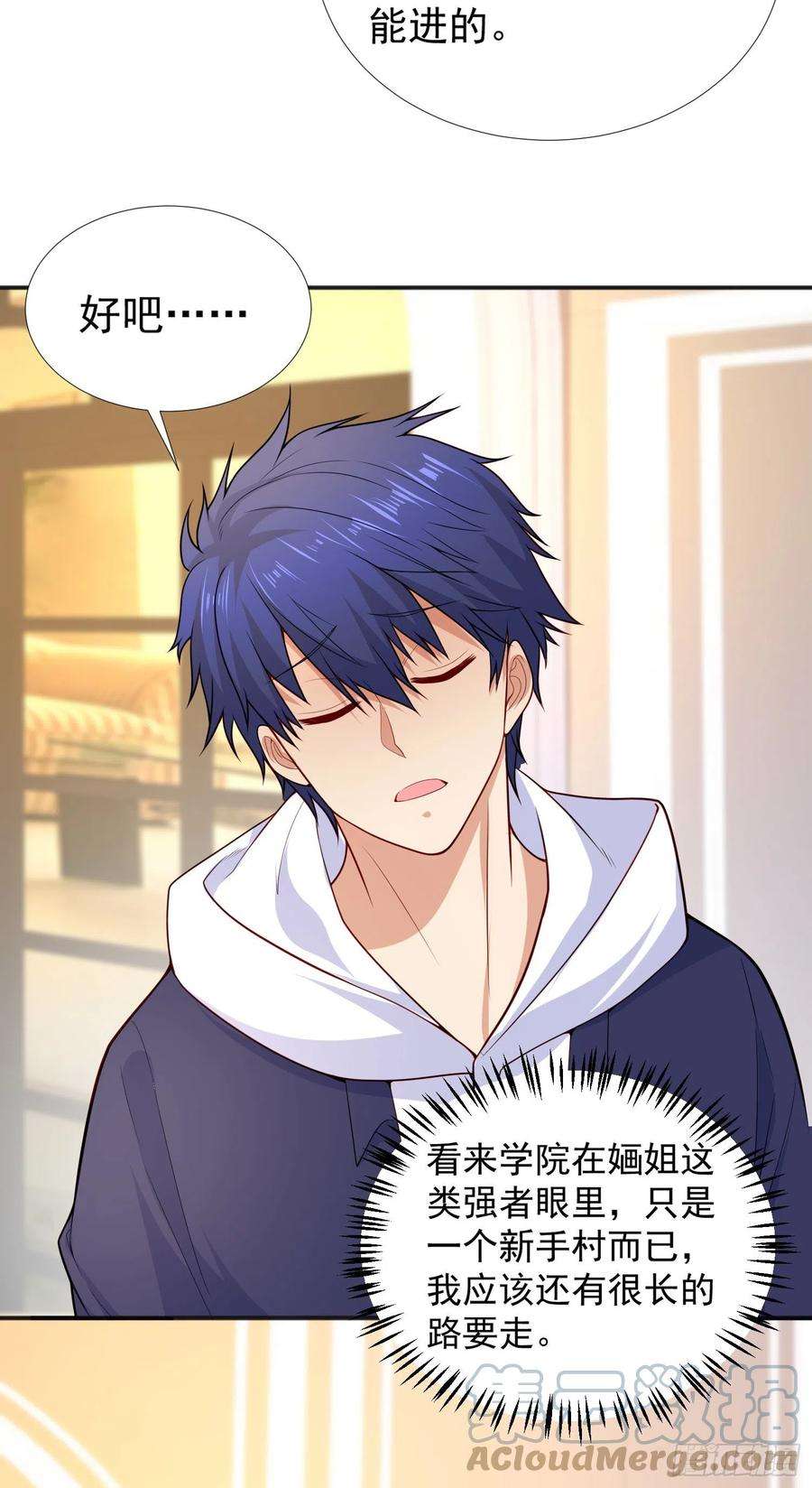 开局吻上裂口女17话 我太受美女欢迎了