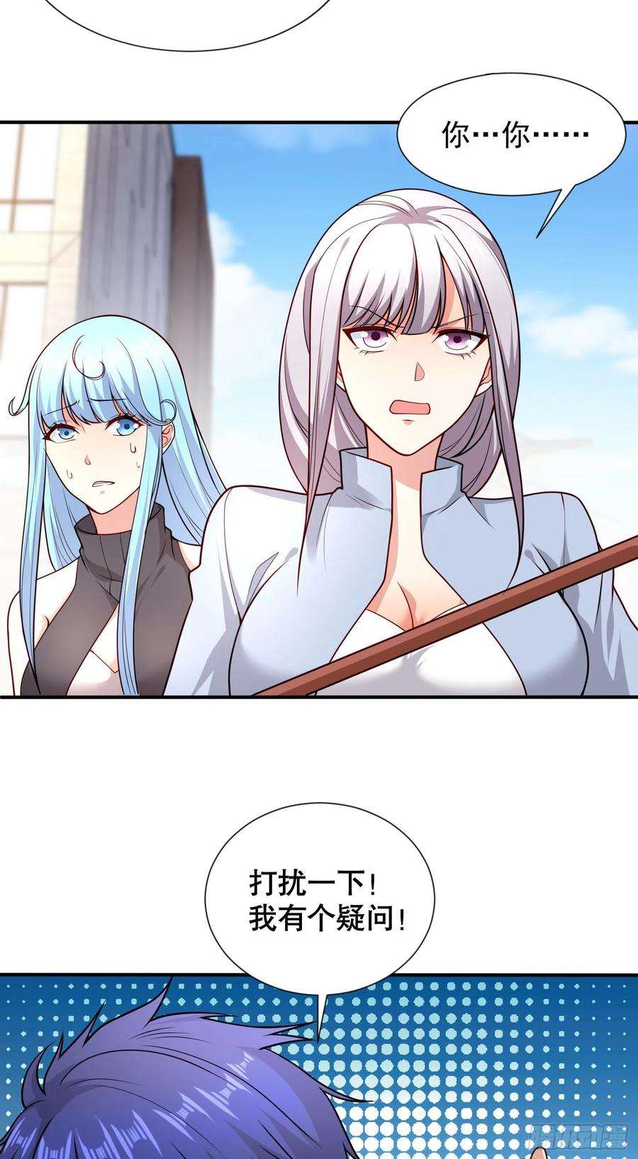 开局吻上裂口女18话 来自冥渊的蛇精