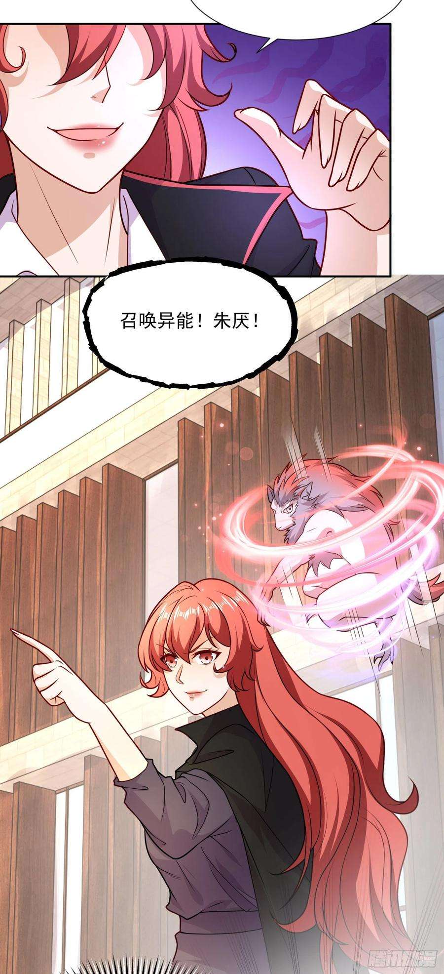 开局吻上裂口女19话 反派恶女喂我吃药