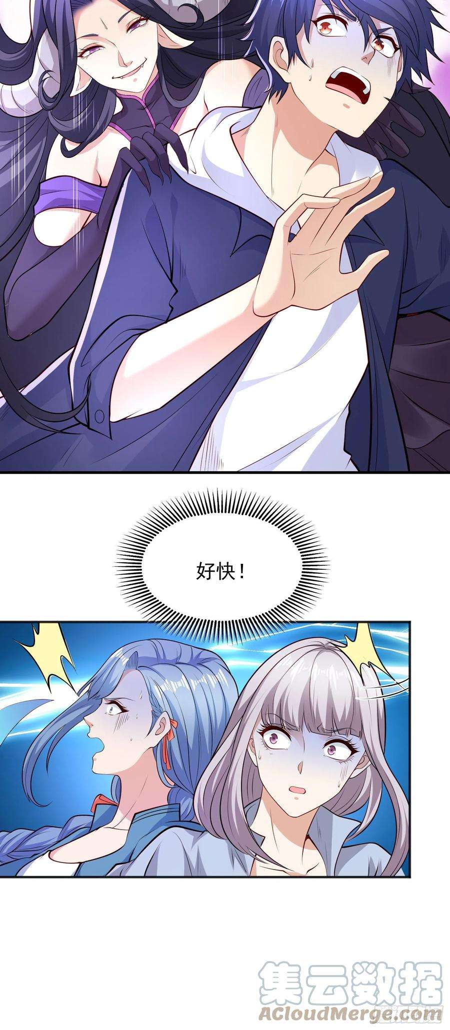 开局吻上裂口女19话 反派恶女喂我吃药