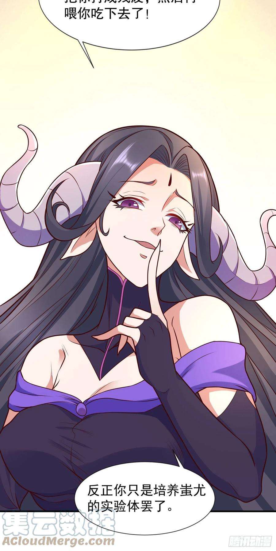 开局吻上裂口女19话 反派恶女喂我吃药