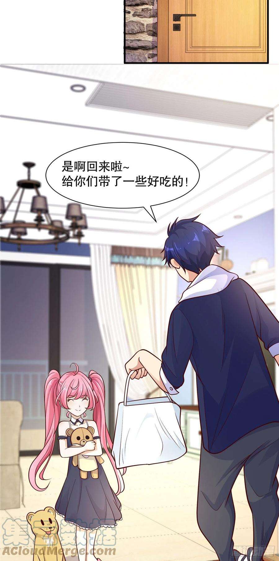 开局吻上裂口女19话 反派恶女喂我吃药
