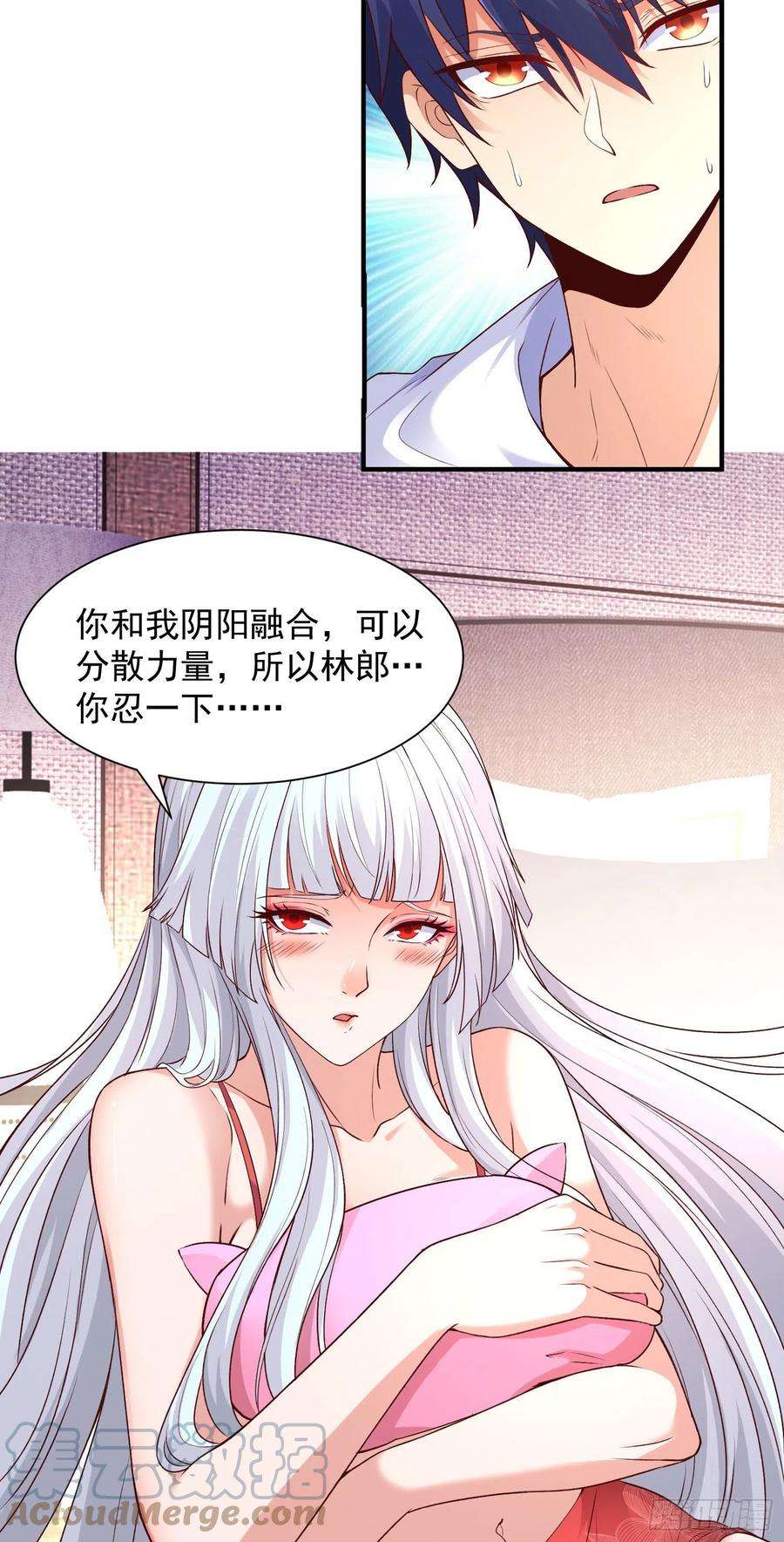 开局吻上裂口女19话 反派恶女喂我吃药