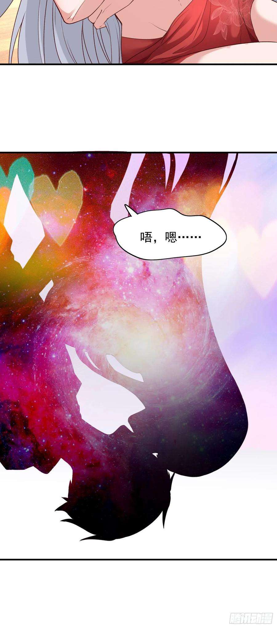 开局吻上裂口女19话 反派恶女喂我吃药