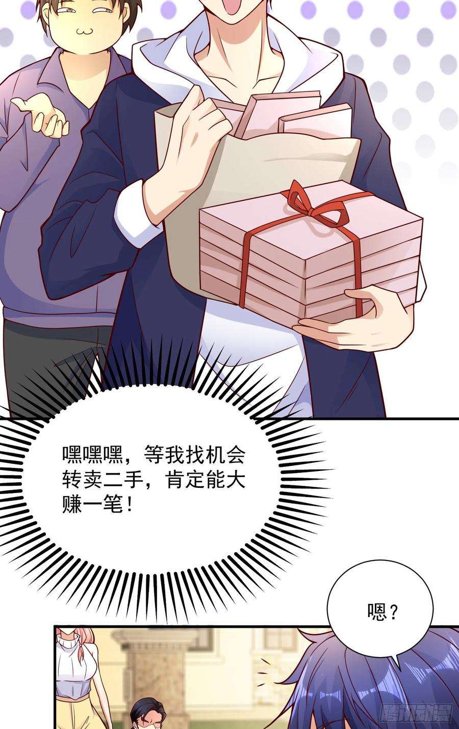 开局吻上裂口女21话 红魔鬼域开启