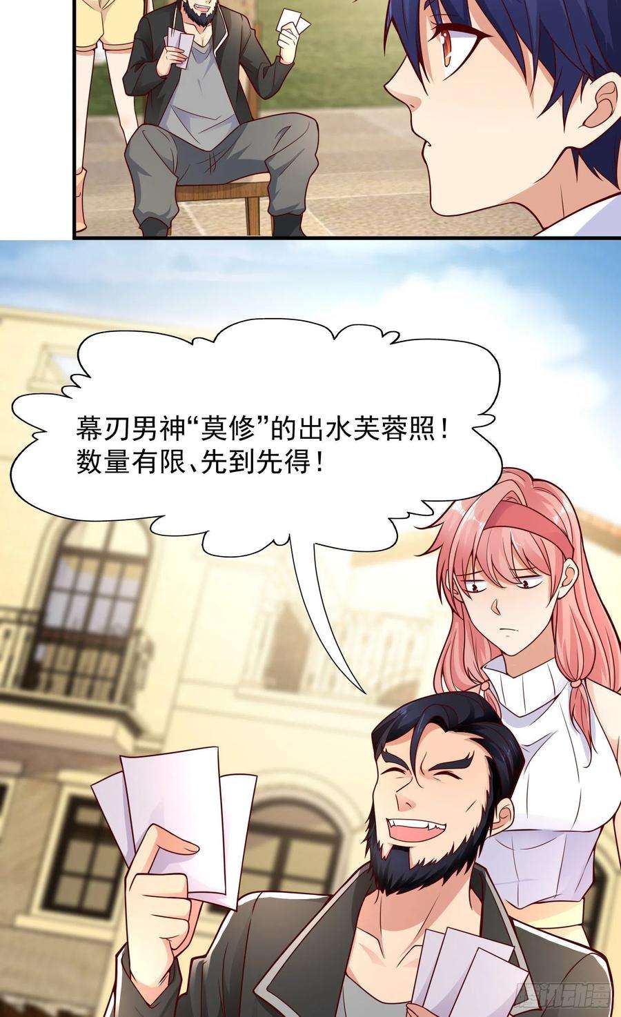 开局吻上裂口女21话 红魔鬼域开启