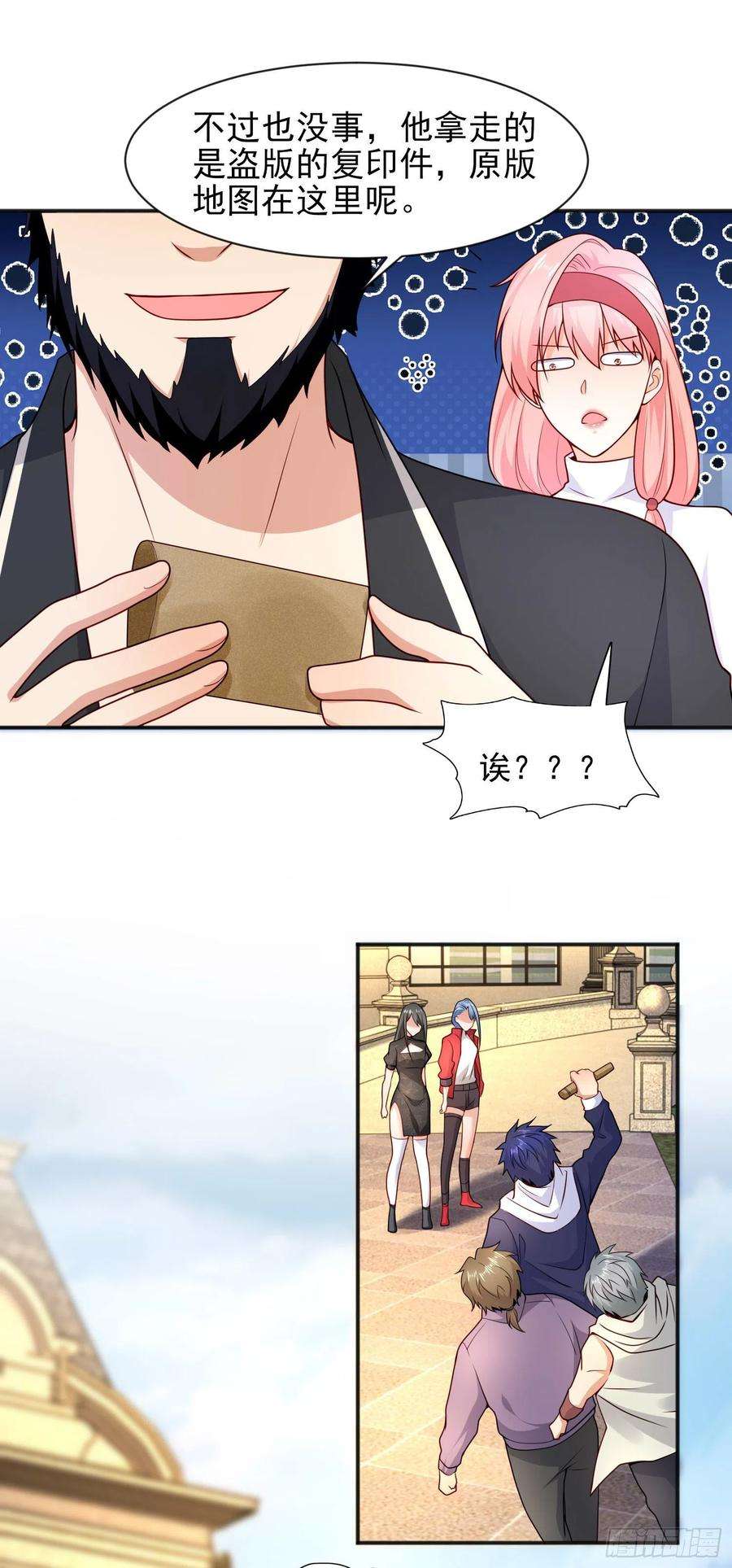 开局吻上裂口女21话 红魔鬼域开启