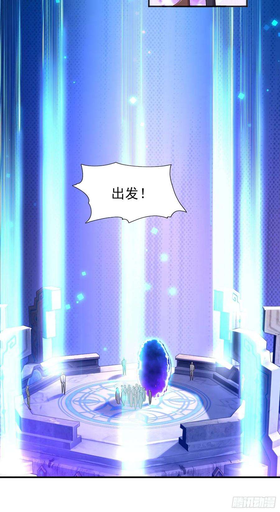 开局吻上裂口女21话 红魔鬼域开启