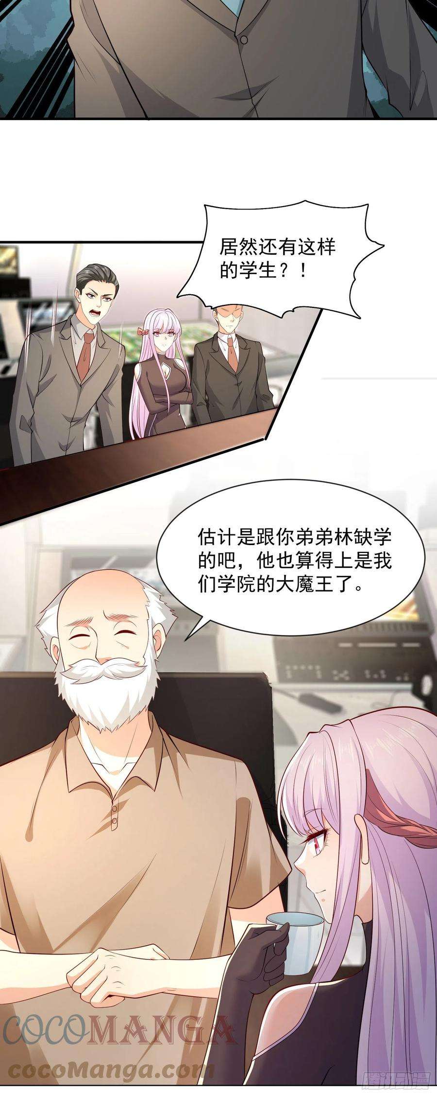 开局吻上裂口女21话 红魔鬼域开启