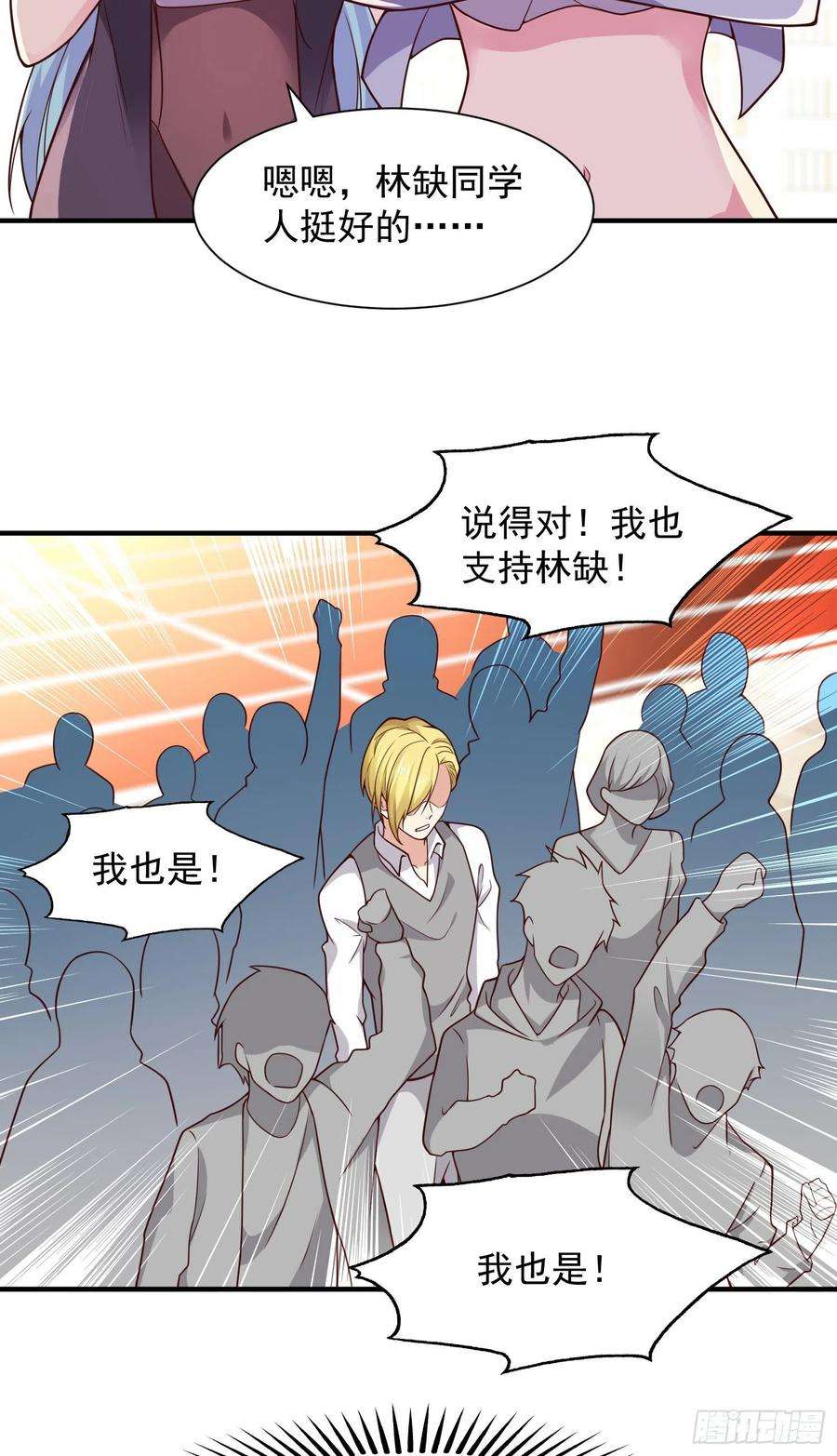 开局吻上裂口女21话 红魔鬼域开启