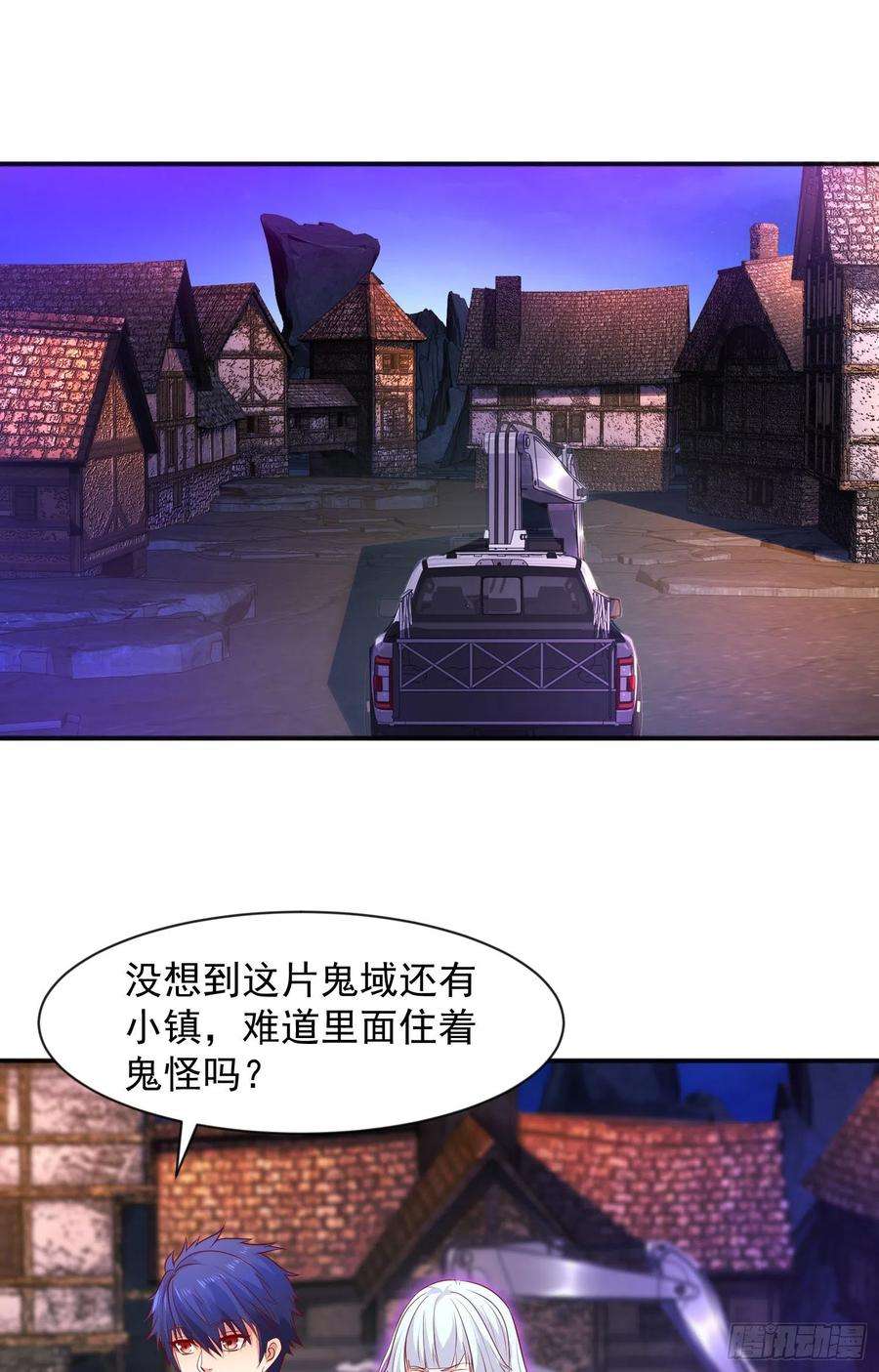 开局吻上裂口女21话 红魔鬼域开启