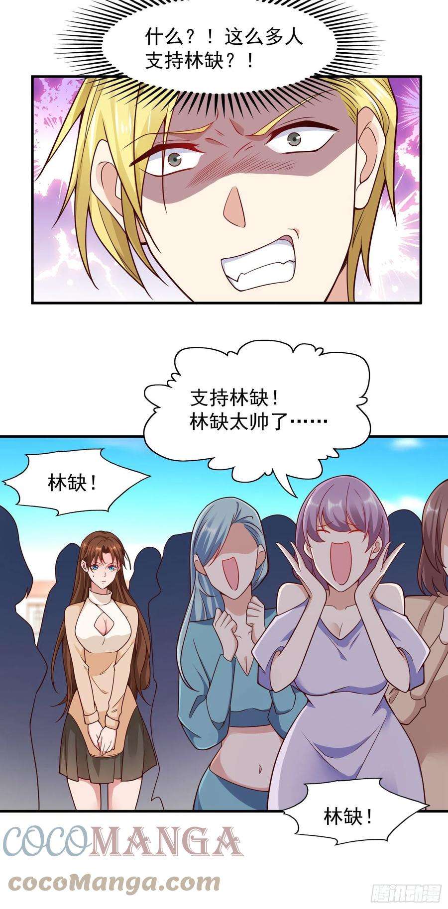 开局吻上裂口女21话 红魔鬼域开启