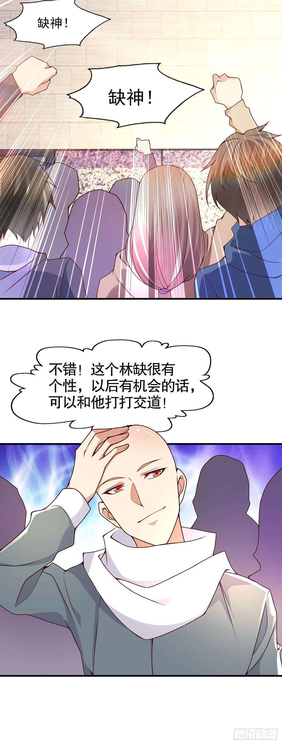 开局吻上裂口女21话 红魔鬼域开启