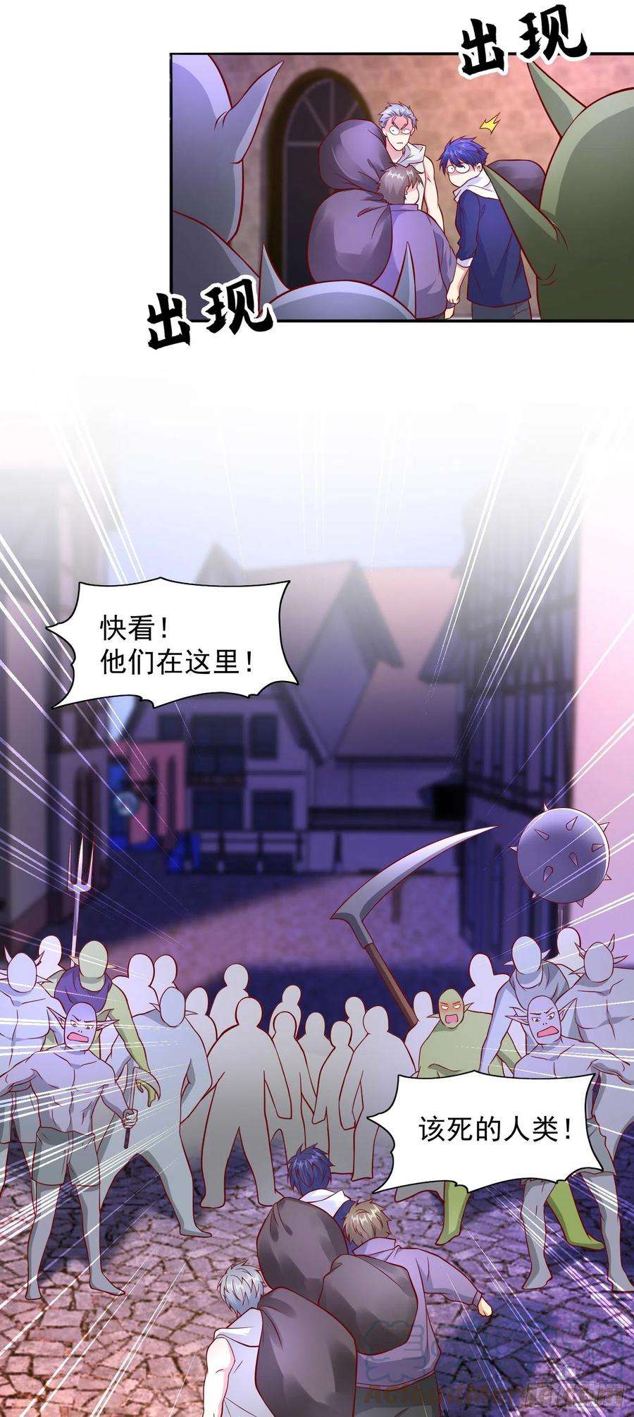 开局吻上裂口女22话 零元购！