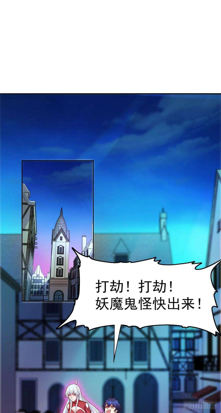 开局吻上裂口女22话 零元购！