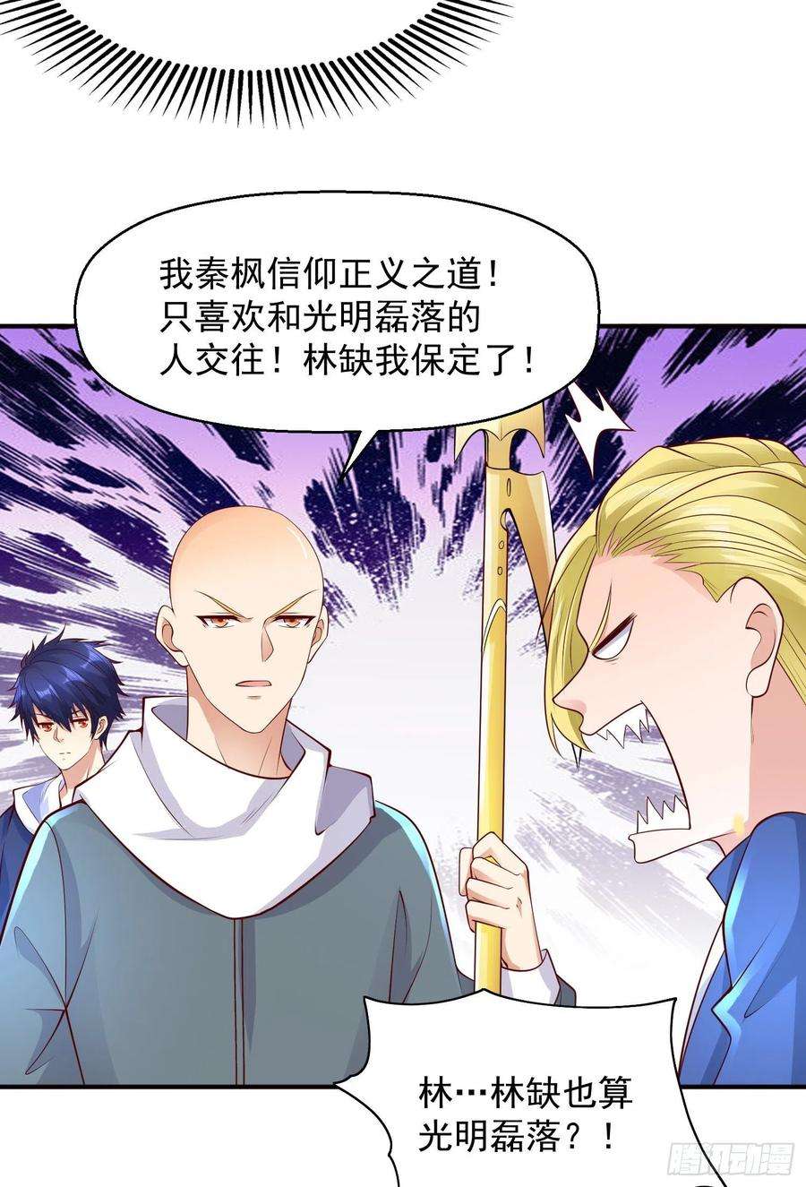 开局吻上裂口女23话 决战夜叉鬼！