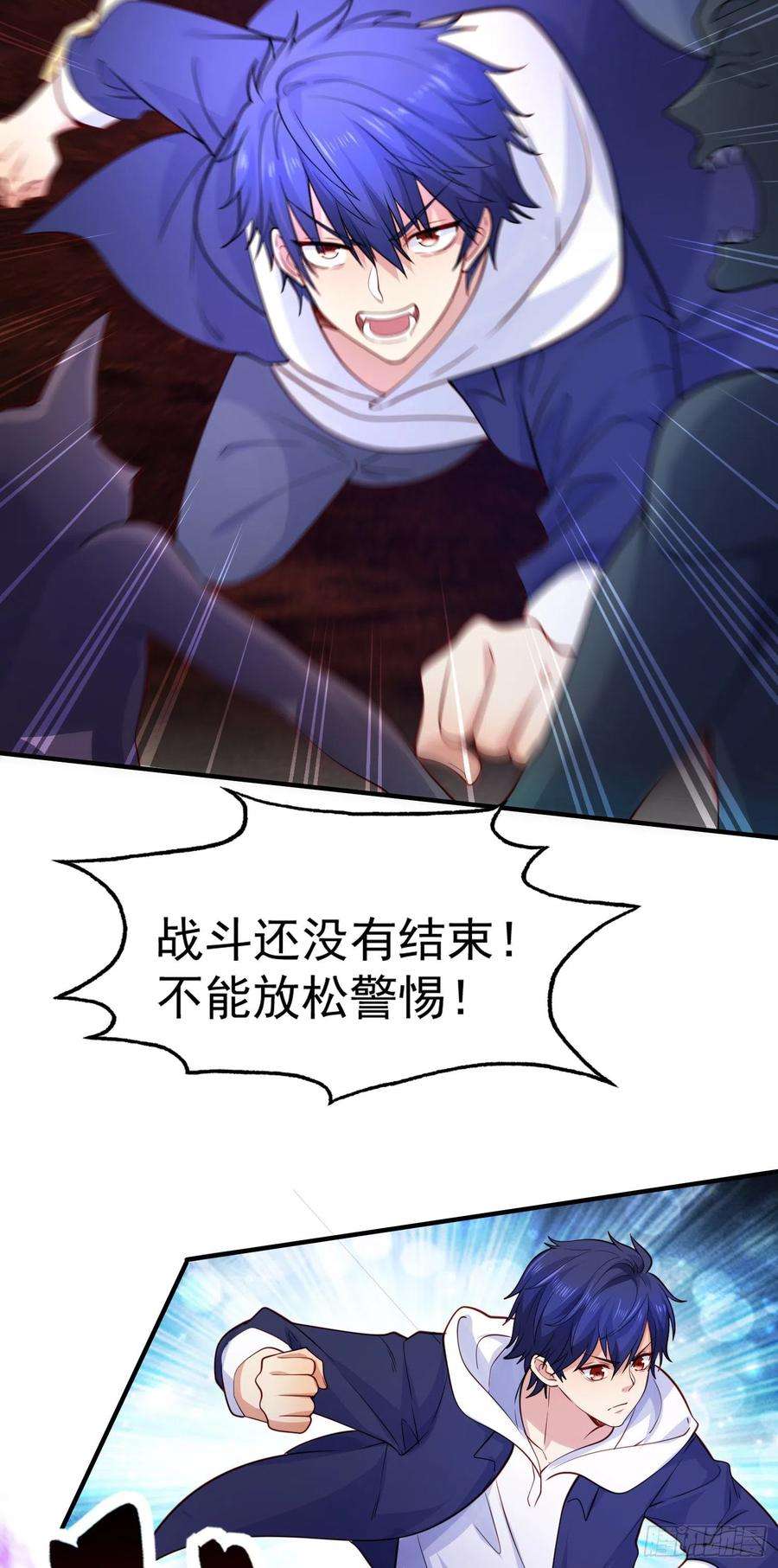 开局吻上裂口女23话 决战夜叉鬼！