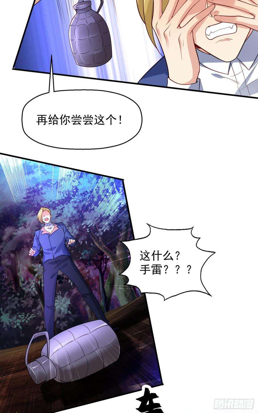 开局吻上裂口女23话 决战夜叉鬼！