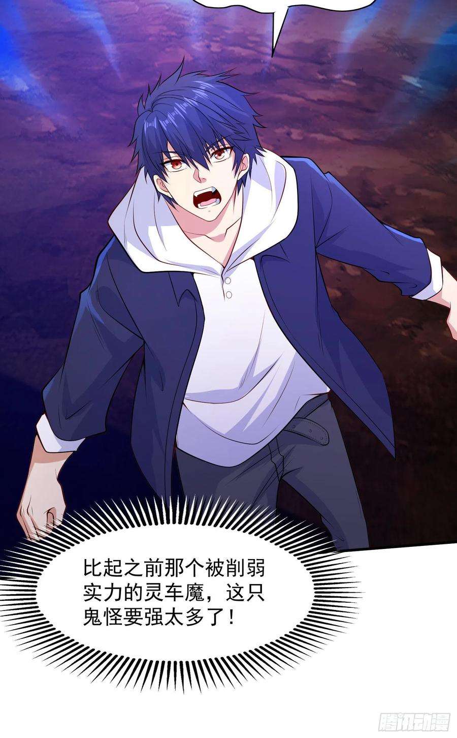 开局吻上裂口女23话 决战夜叉鬼！