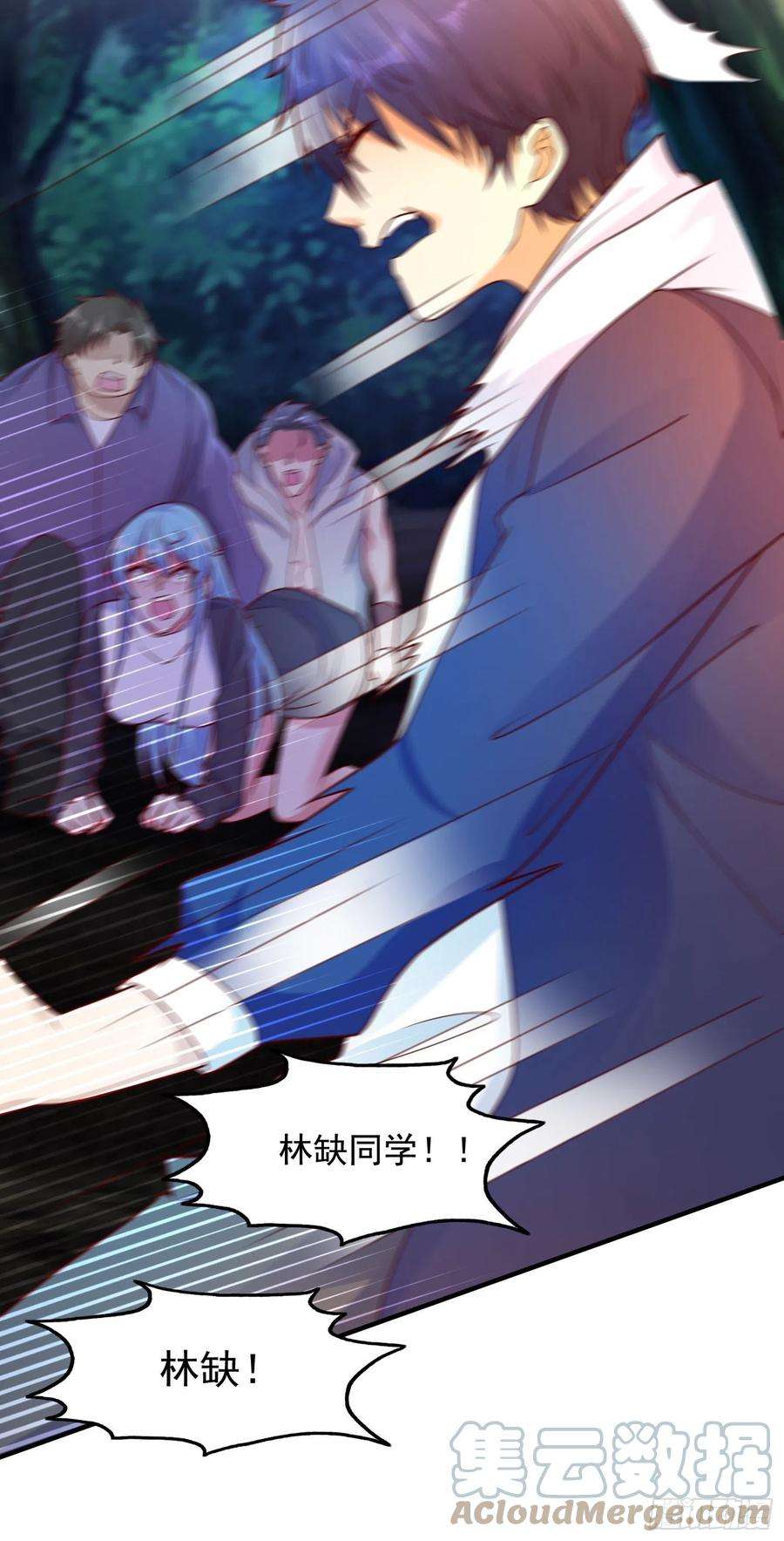 开局吻上裂口女24话 血夜鬼王出世
