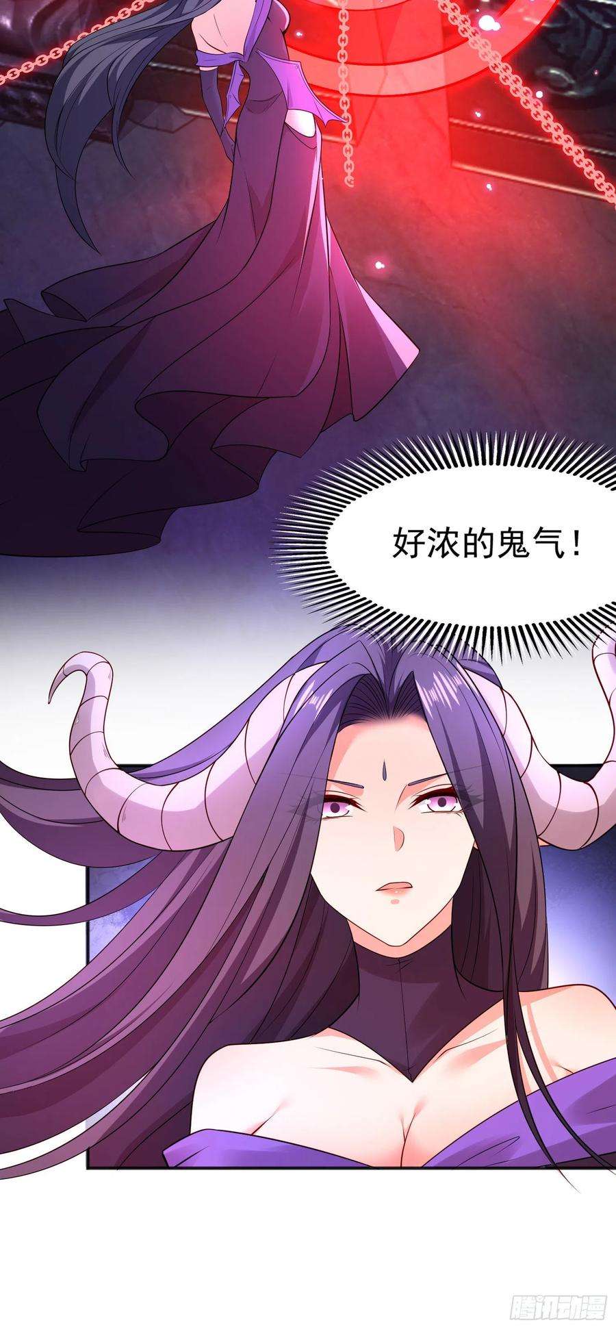 开局吻上裂口女24话 血夜鬼王出世