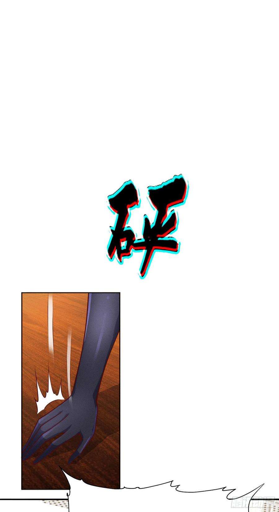 开局吻上裂口女24话 血夜鬼王出世