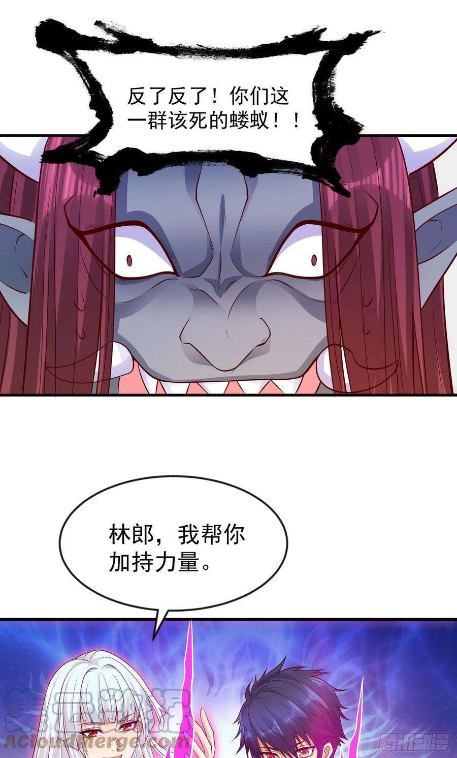 开局吻上裂口女24话 血夜鬼王出世