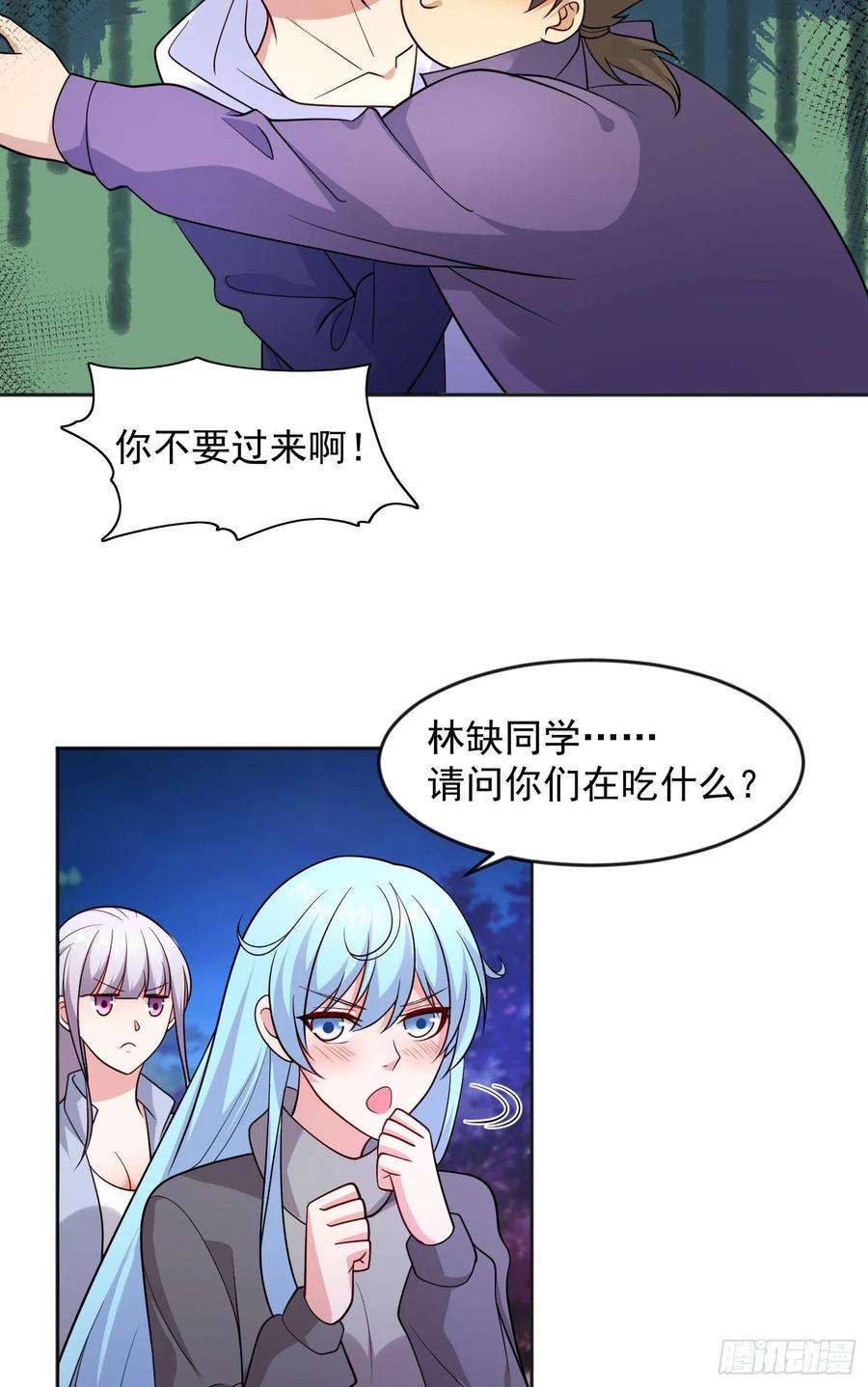 开局吻上裂口女25话 无敌鸡蛋技能