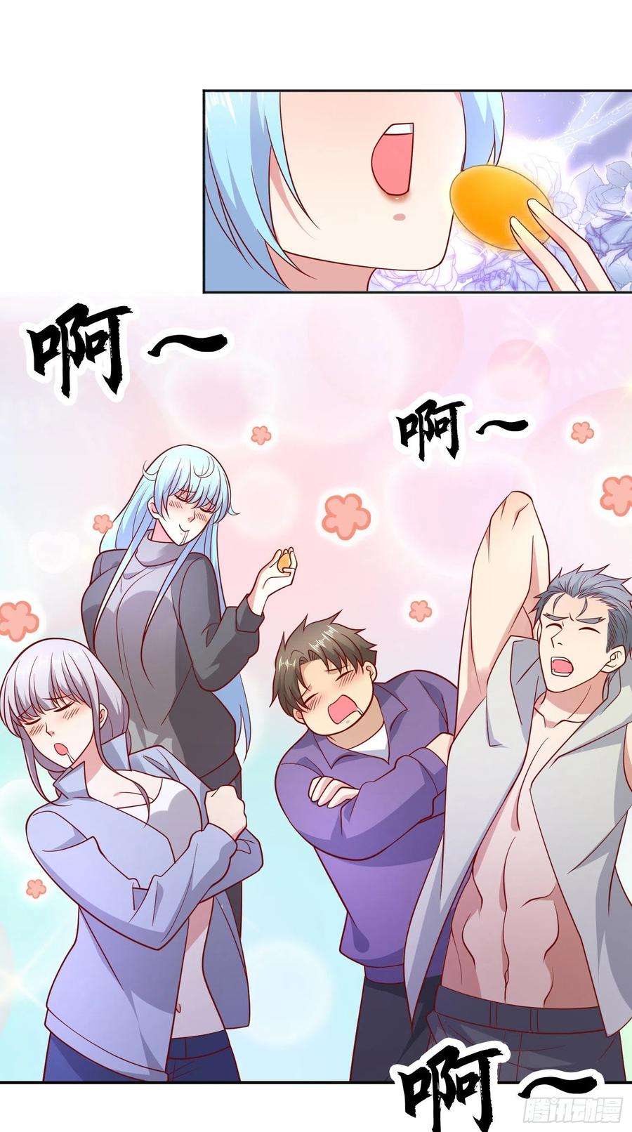 开局吻上裂口女25话 无敌鸡蛋技能