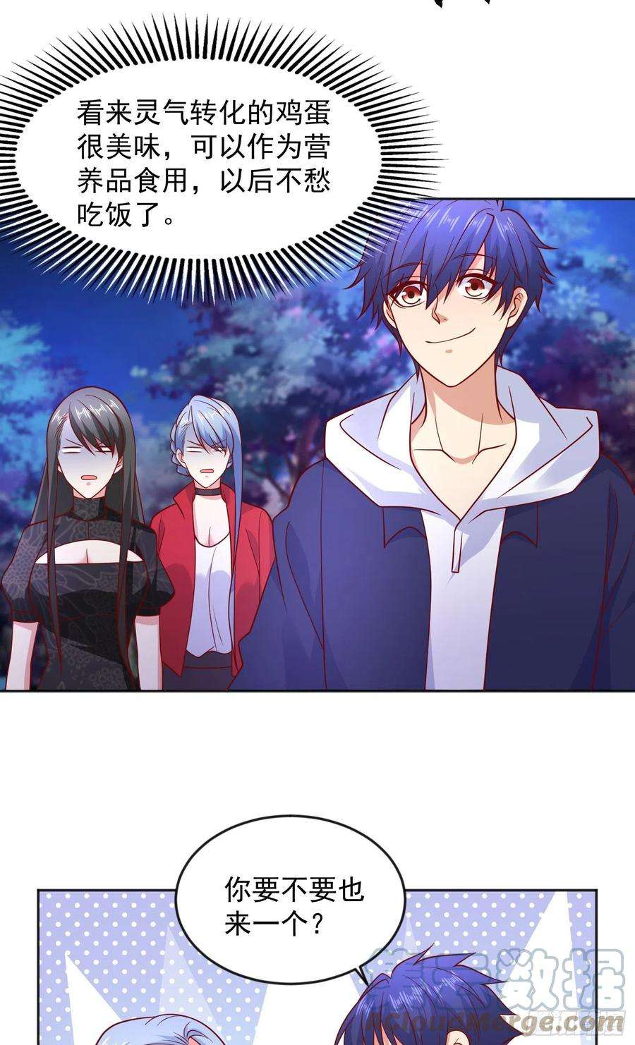 开局吻上裂口女25话 无敌鸡蛋技能