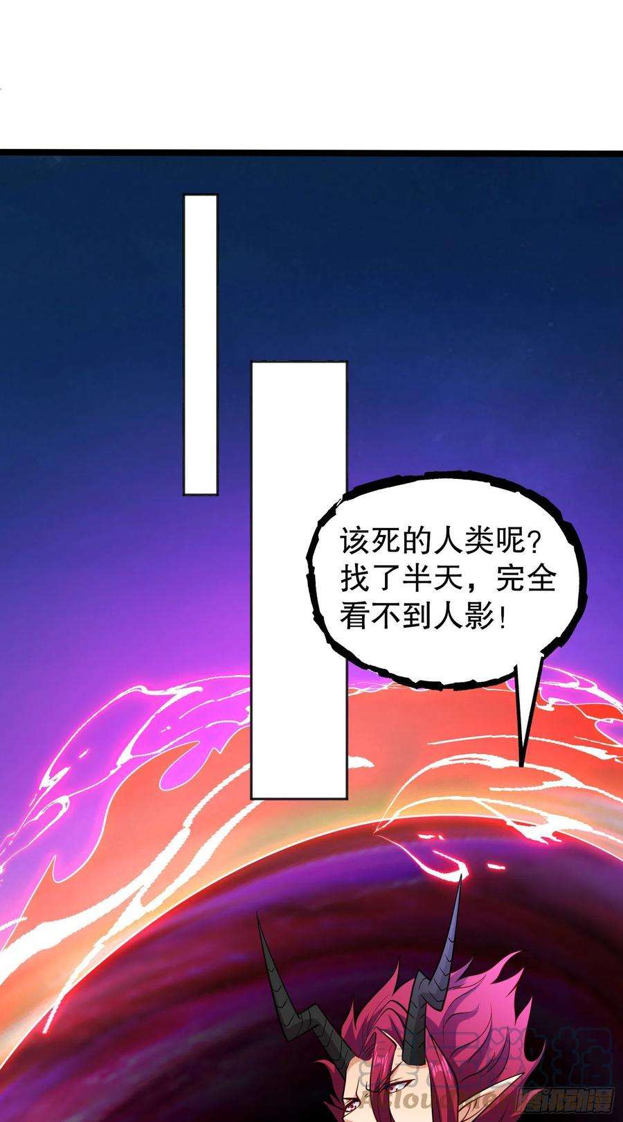 开局吻上裂口女25话 无敌鸡蛋技能